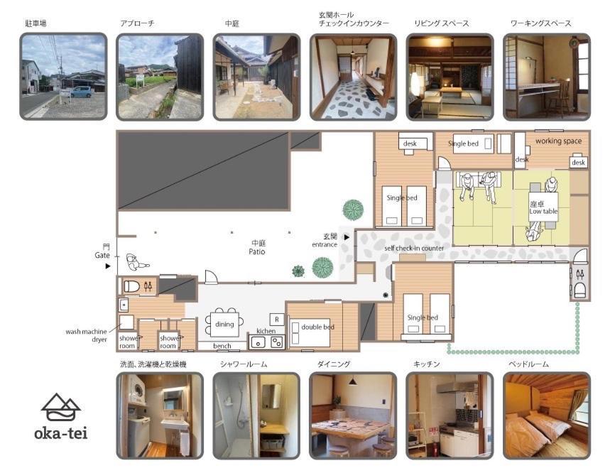 岡邸 Appartement Tonosho  Buitenkant foto